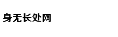 王健林宣布万达回归足坛 塔利斯卡至少伤停10天缺战国安